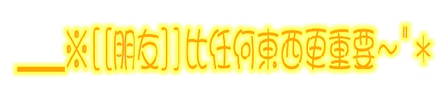 ͡