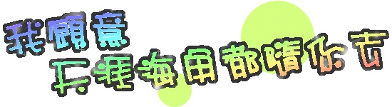 Ah